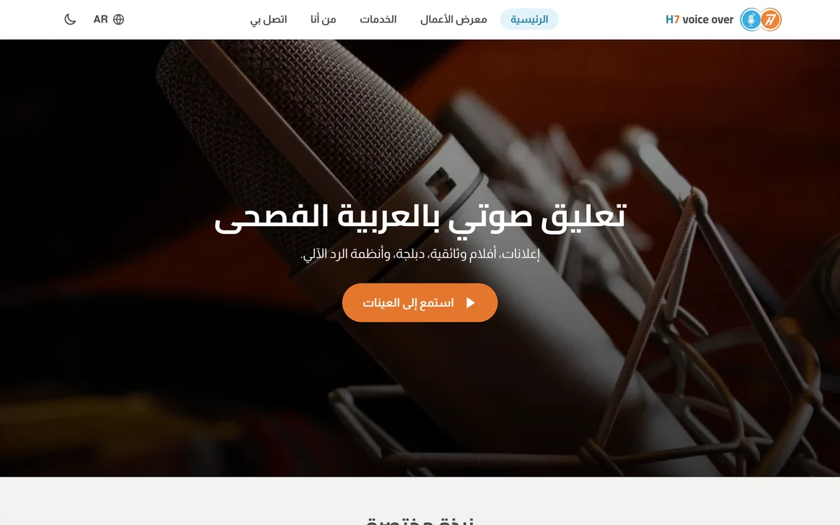 الصفحة الرئيسية